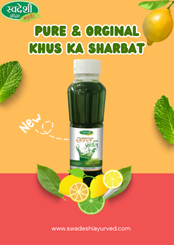 Latest Pure & Organic Khus Sharbat By Swadesi Ayurved