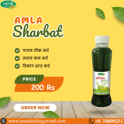 benefits of drinking amla juice in empty stomach